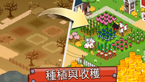 Idle Farming Empire電腦版
