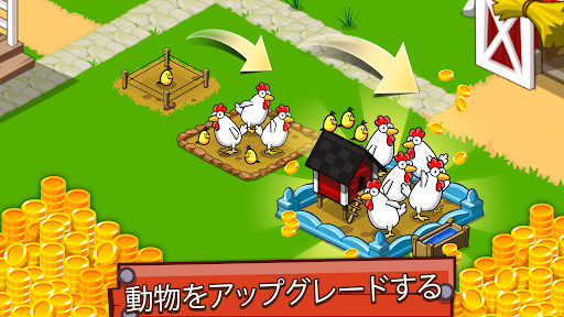 Idle Farming Empire PC版