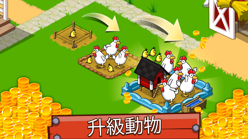 Idle Farming Empire電腦版