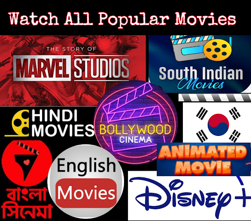 Movie Server- Watch Any Movies পিসি