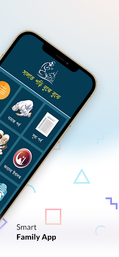 Salat Pori Bhuje Bhuje PC版