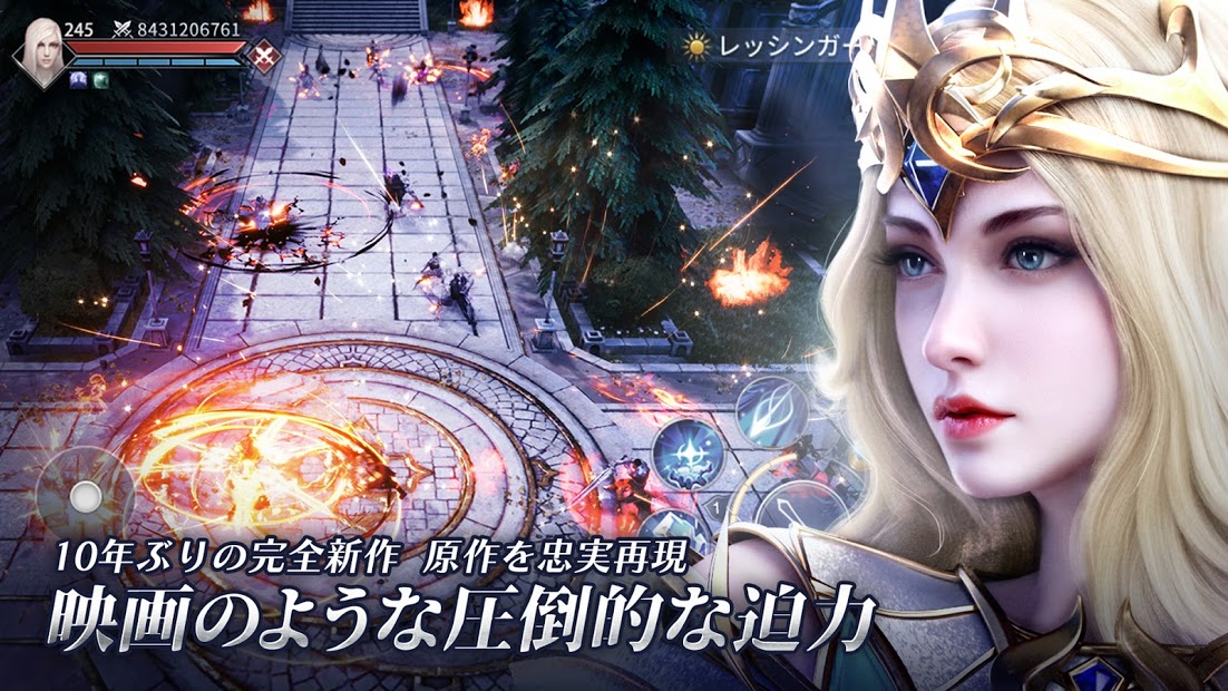 フォーセイクンワールド：神魔転生 PC版