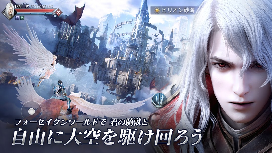 フォーセイクンワールド：神魔転生 PC版