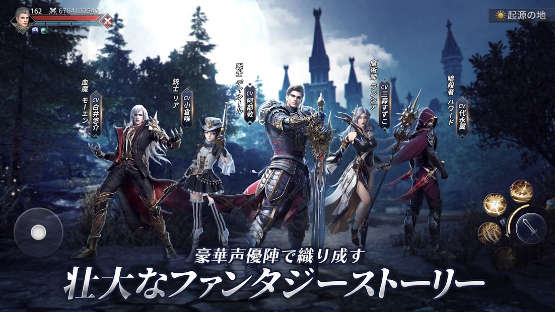 フォーセイクンワールド：神魔転生 PC版