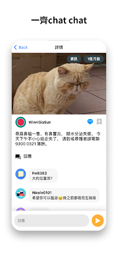 錦綉街坊