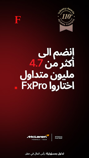 FxPro: وسيط تداول عبر الإنترنت الحاسوب