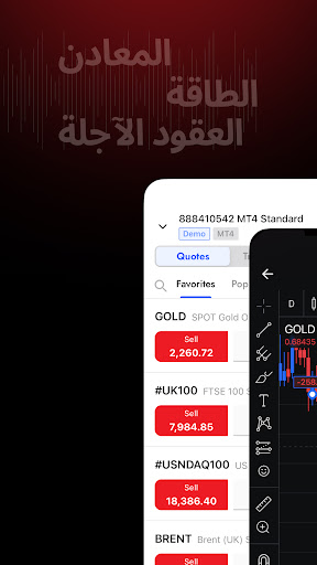 FxPro: وسيط تداول عبر الإنترنت الحاسوب