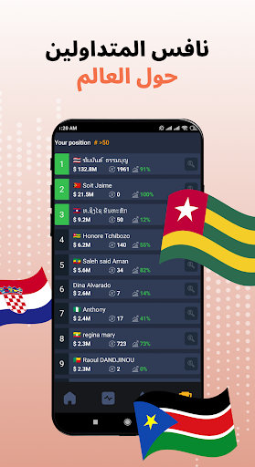 Trading Arena:Crypto Simulator الحاسوب