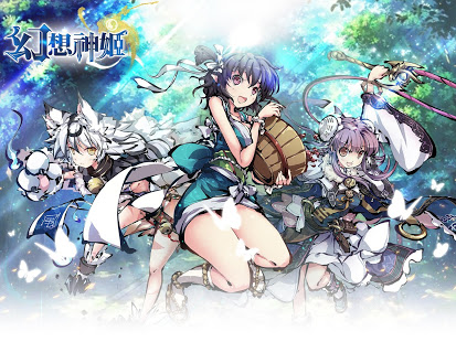 幻想神姬電腦版