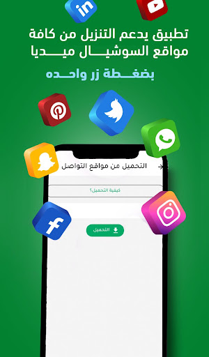 video downloader PC