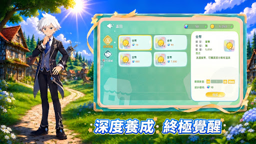 精靈出發：大冒險電腦版