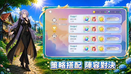 精靈出發：大冒險 PC
