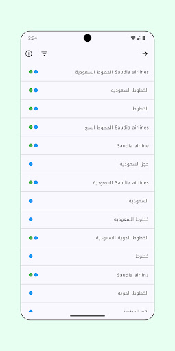 انفجتي: كاشف ارقام عالمي الحاسوب