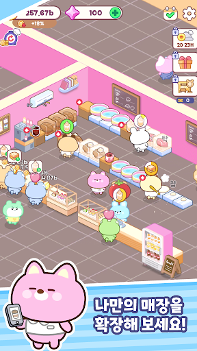 사장이 처음이라 : 힐링 타이쿤 PC