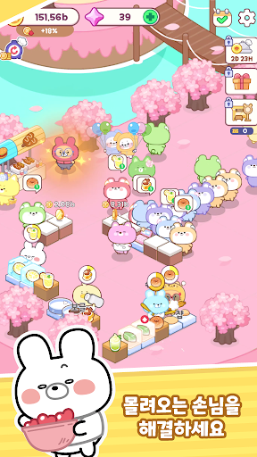 사장이 처음이라 : 힐링 타이쿤 PC