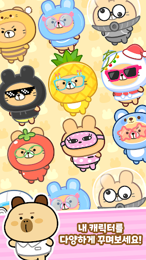 사장이 처음이라 : 힐링 타이쿤 PC