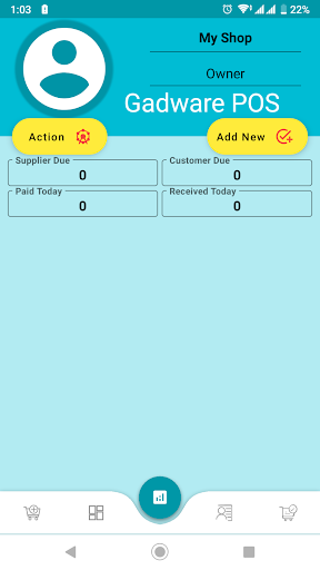 Amar Dukan : আমার দোকান পিসি