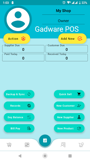 Amar Dukan : আমার দোকান পিসি