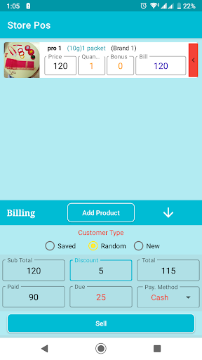 Amar Dukan : আমার দোকান পিসি
