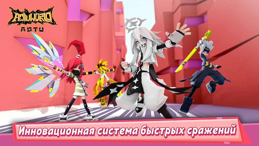 Шероховатый Мир ПК