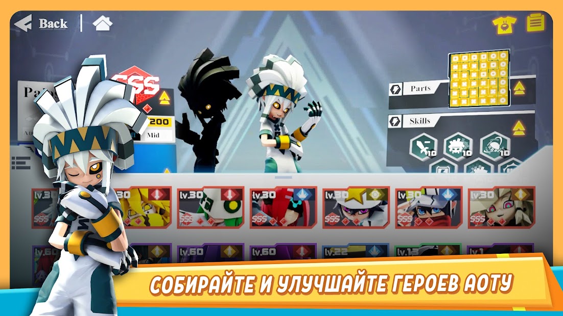 Шероховатый Мир ПК