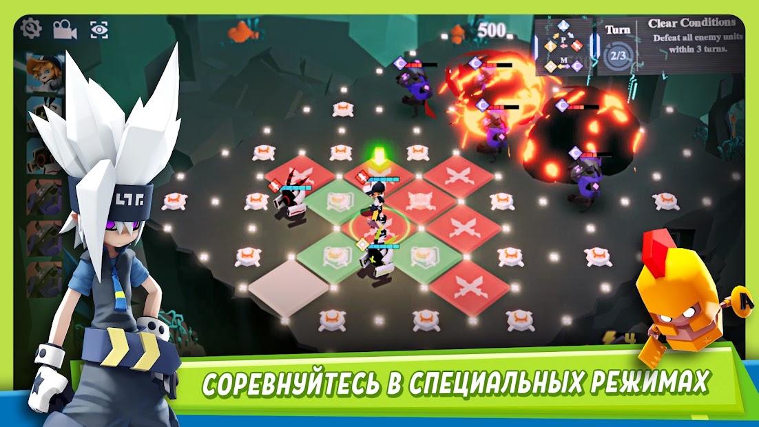 Шероховатый Мир ПК