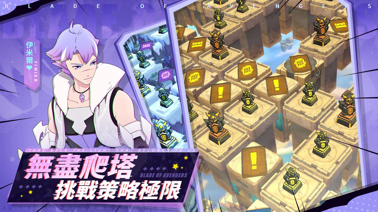 斬獸之刃電腦版