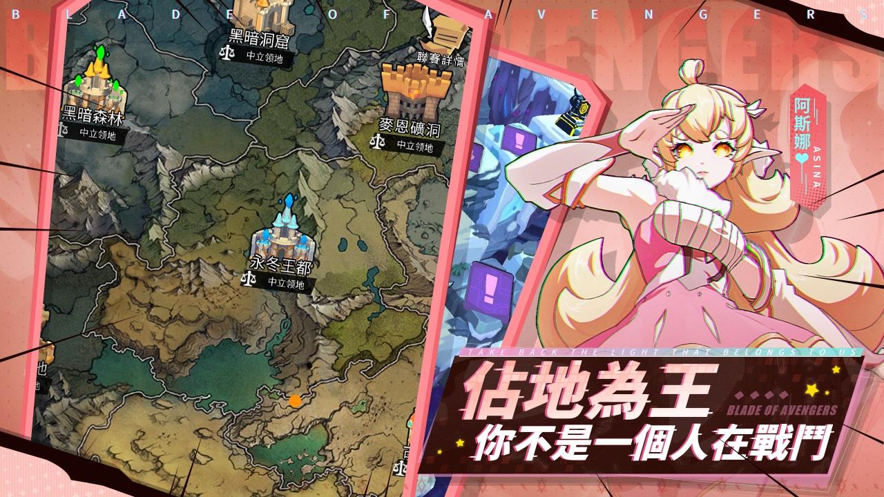 斬獸之刃電腦版