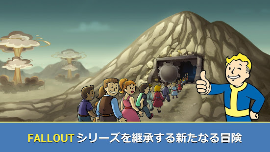 Fallout Shelter Online PC版