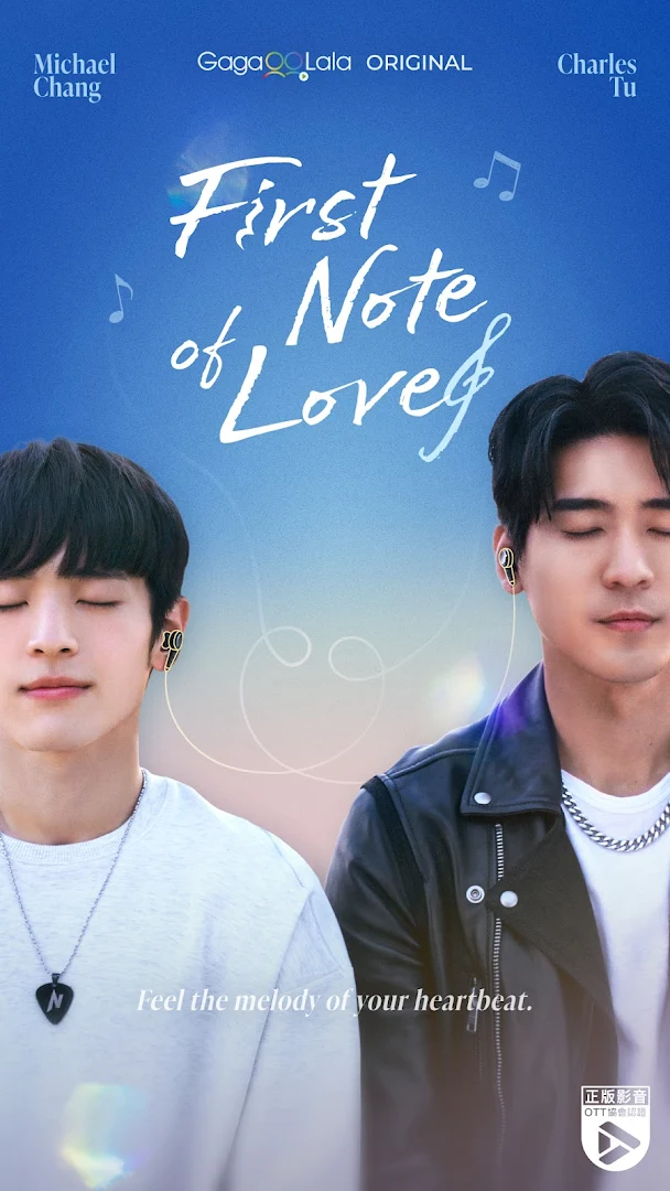 GagaOOLala - Find Your Story PC