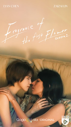 GagaOOLala: Gay, Les, BL Films