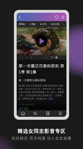 GagaOOLala: LGBTQ+与BL影剧