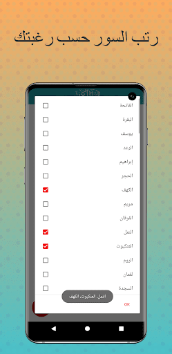 هزاع البلوشي القران الكريم پی سی