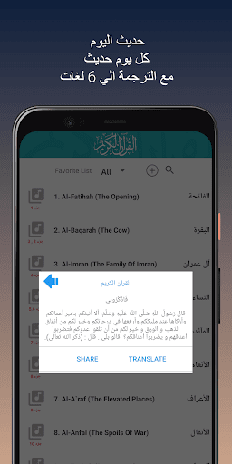 الحصري قرآن كريم كامل بدون نت الحاسوب