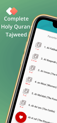 Al Menshawi Quran Tajweed Mp3 پی سی