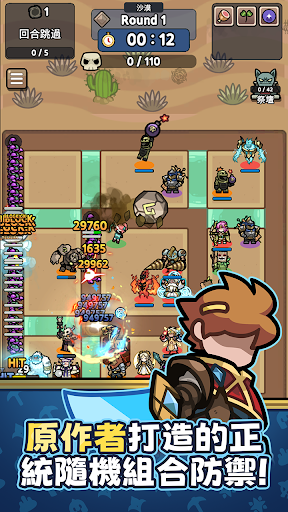 斯圖隨機防禦：S2RD