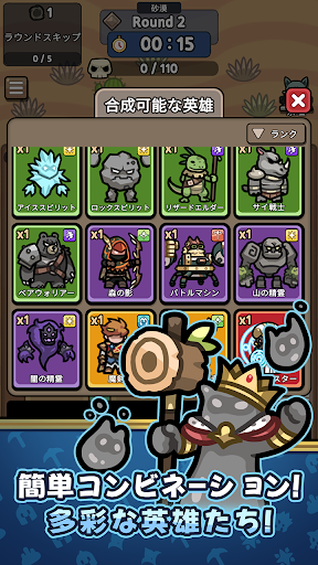 ストゥランダムディフェンス：S2RD