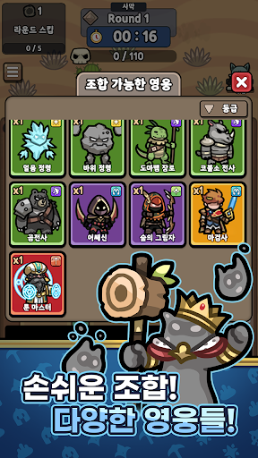 스투랜덤디펜스 : S2RD PC