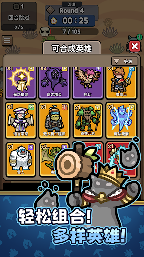 斯图随机防御：S2RD