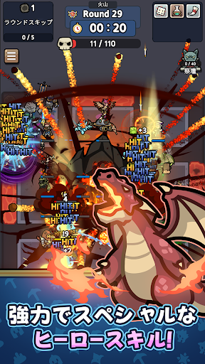 ストゥランダムディフェンス：S2RD