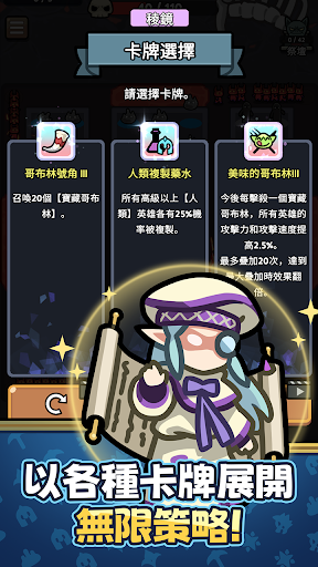 斯圖隨機防禦：S2RD