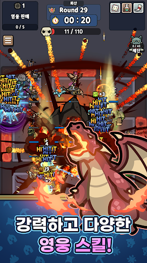 스투랜덤디펜스 : S2RD PC