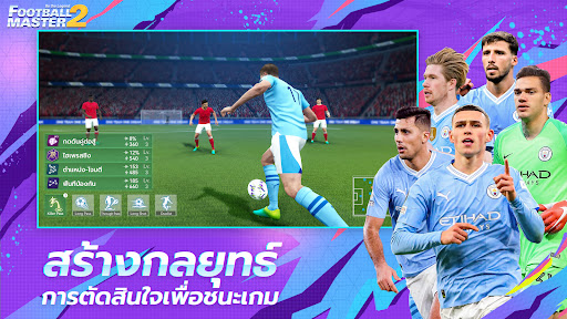 Football Master 2 PC