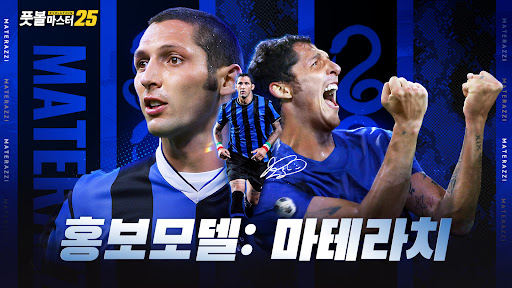 Football Master 2 - Soccer Star PC
