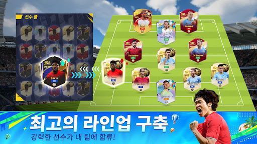 Football Master 2 - Soccer Star PC