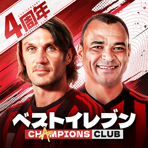 ベストイレブン 24-CHAMPIONS CLUB