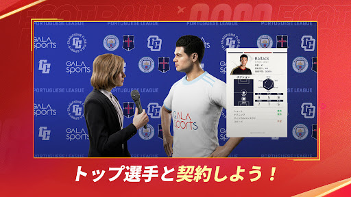 ベストイレブン 24-CHAMPIONS CLUB