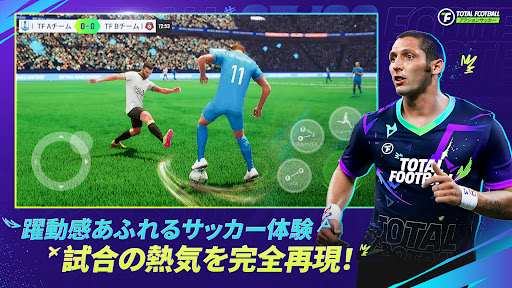 Total Football - 25/26シーズン PC
