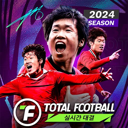 Total Football 24 - 박지성 선수 등장! পিসি