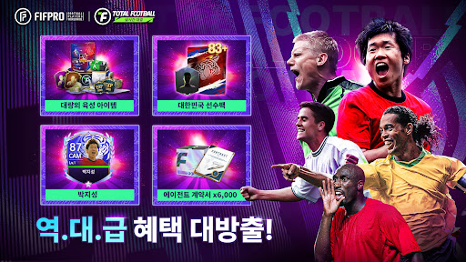 Total Football 24 - 박지성 선수 등장!